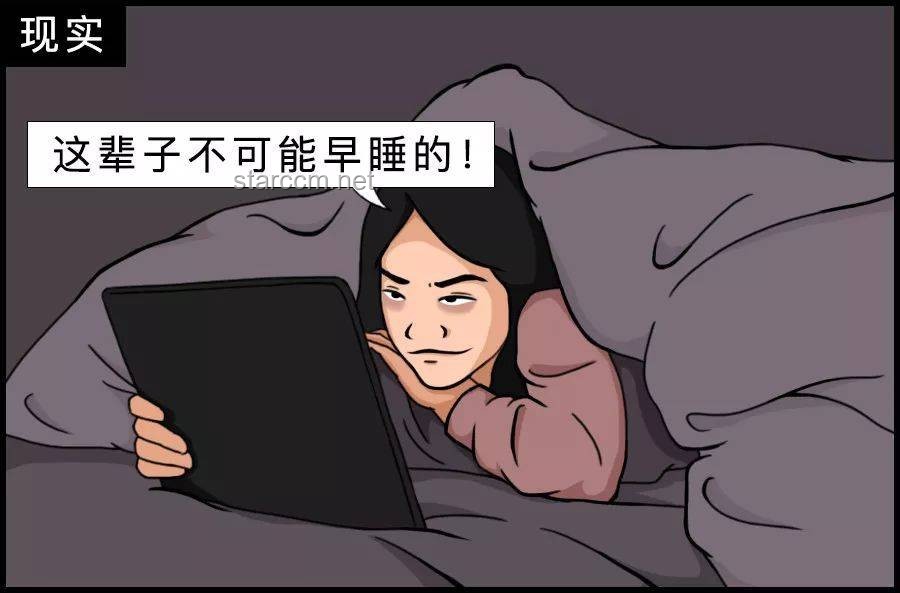 熬夜灵感激发站：再不睡觉，创意视频来袭！